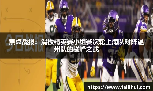 皇冠体育首页