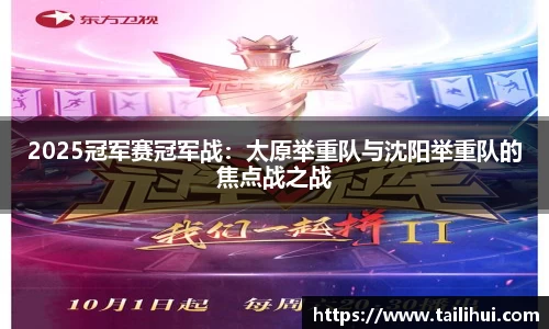 皇冠体育首页