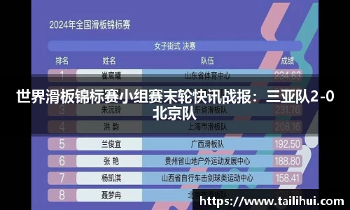 皇冠体育官方网站