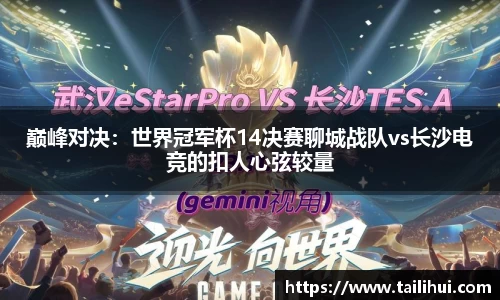 皇冠体育APP