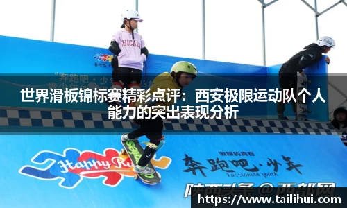 皇冠体育官方网站