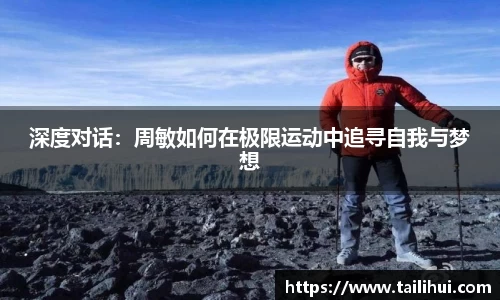 皇冠体育平台