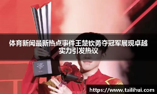 皇冠体育平台