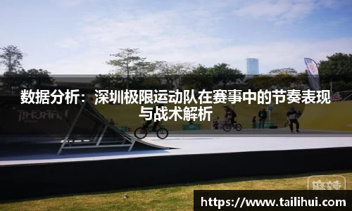 皇冠体育平台