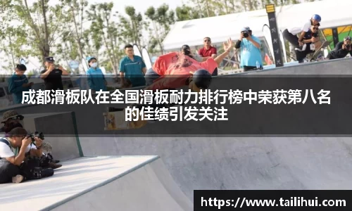 皇冠体育平台