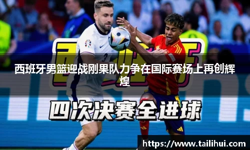 皇冠体育APP
