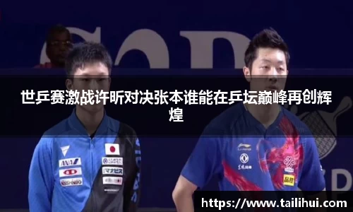 皇冠体育APP