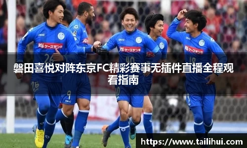 皇冠体育平台